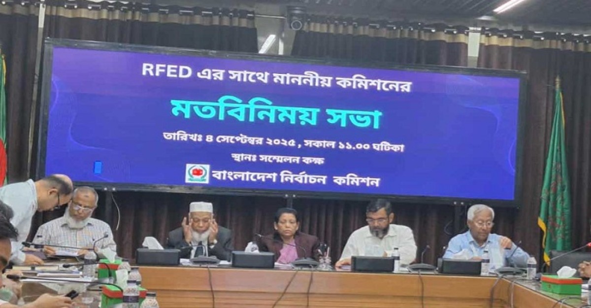 জাতীয় আস্থার সংকট নিয়ে উদ্বেগ প্রকাশ করলেন ইসি আনোয়ারুল