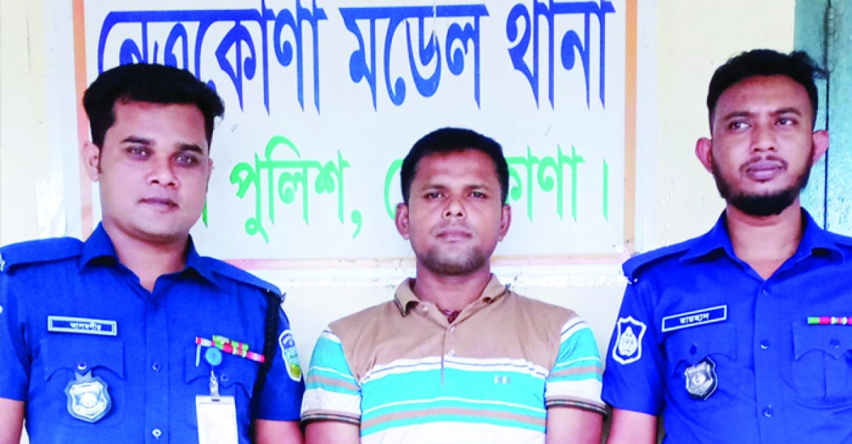 অফিস সহকারীকে মারধরের অভিযোগে ভুয়া সাংবাদিক গ্রেপ্তার