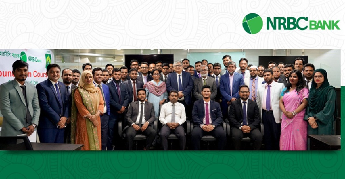 এনআরবিসি ব্যাংকের দশ দিনব্যাপী বুনিয়াদি প্রশিক্ষণের সমাপনী