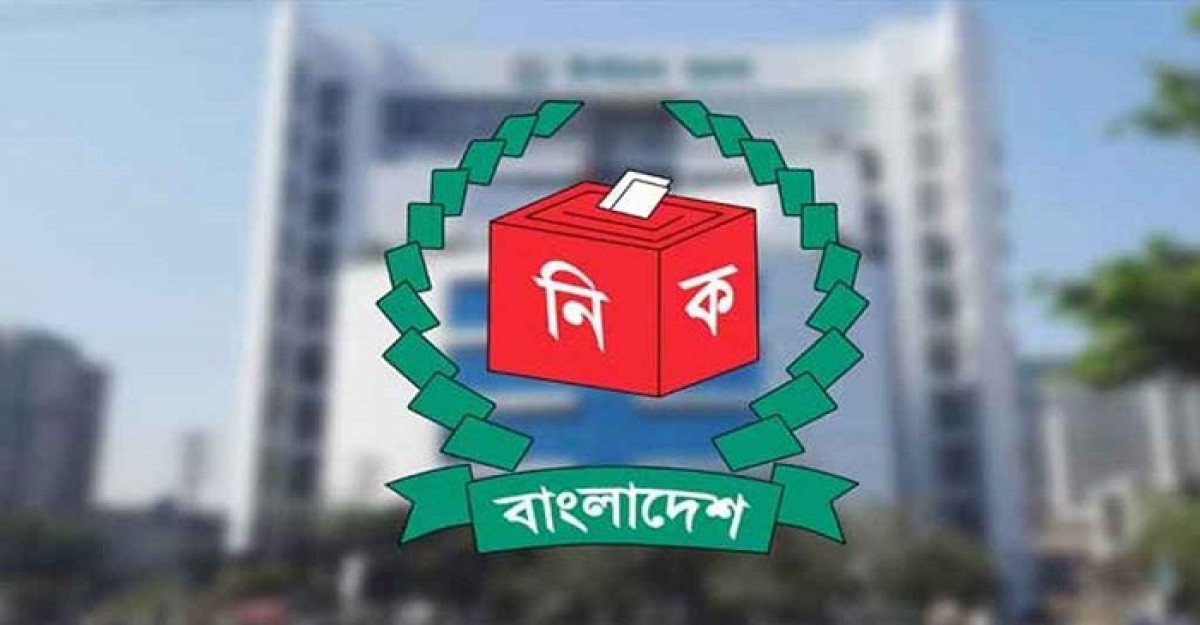 জাতীয় নির্বাচনে ৩০০ আসনের সীমানা চূড়ান্ত তালিকা প্রকাশ