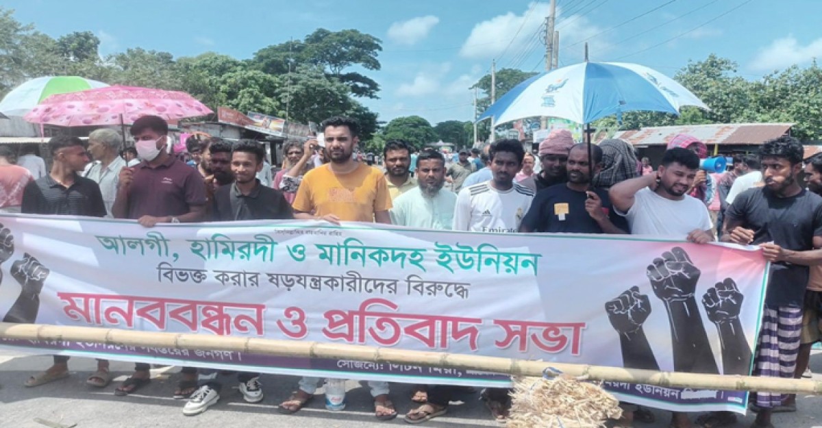 ভাঙ্গায় মহাসড়ক অবরোধ প্রত্যাহার