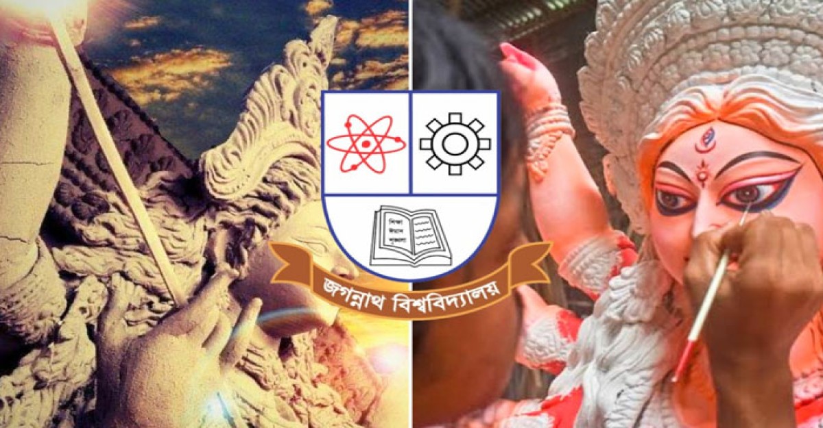 ষষ্ঠী থেকে দশমীর দুর্গোৎসব, ছুটি কেবল নবমী-দশমী: ক্ষোভ জবি শিক্ষার্থীদের