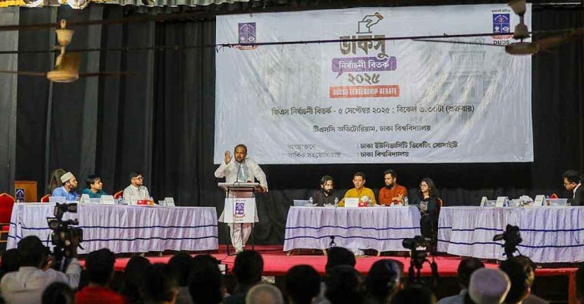 ডাকসু নির্বাচনে জিএস পদে ৬ প্রার্থীর মুখোমুখি বিতর্ক