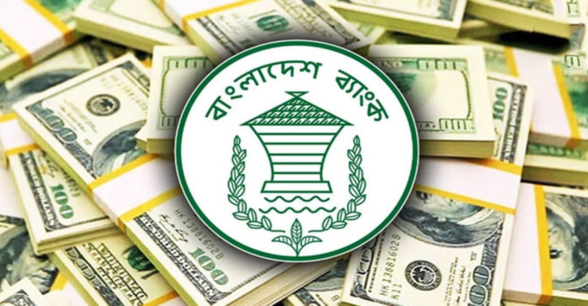 সেপ্টেম্বরের প্রথম ৩ দিনে রেমিট্যান্স ৩৪ কোটি ডলার