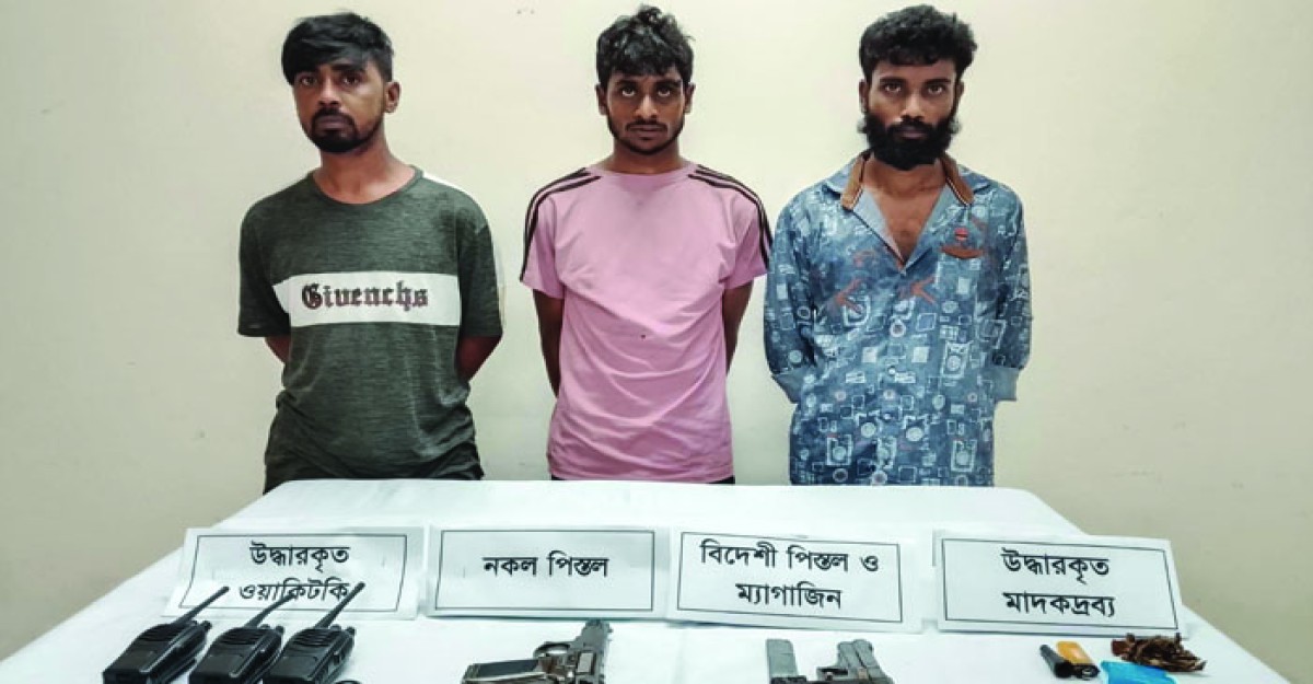 মেহেরপুরে বিদেশি অস্ত্র ও ওয়াকিটকি উদ্ধার, আটক ৩