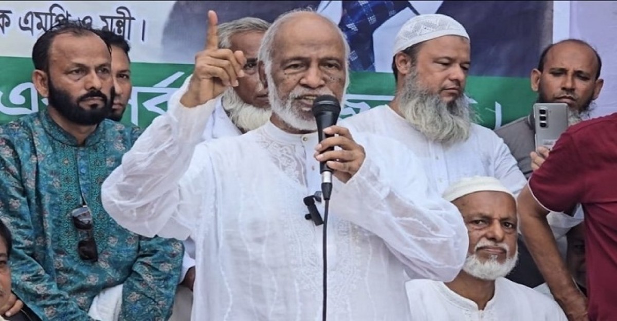 আওয়ামী লীগের লুটপাটে ধ্বংস হয়ে গেছে পাটকল: মঈন খান