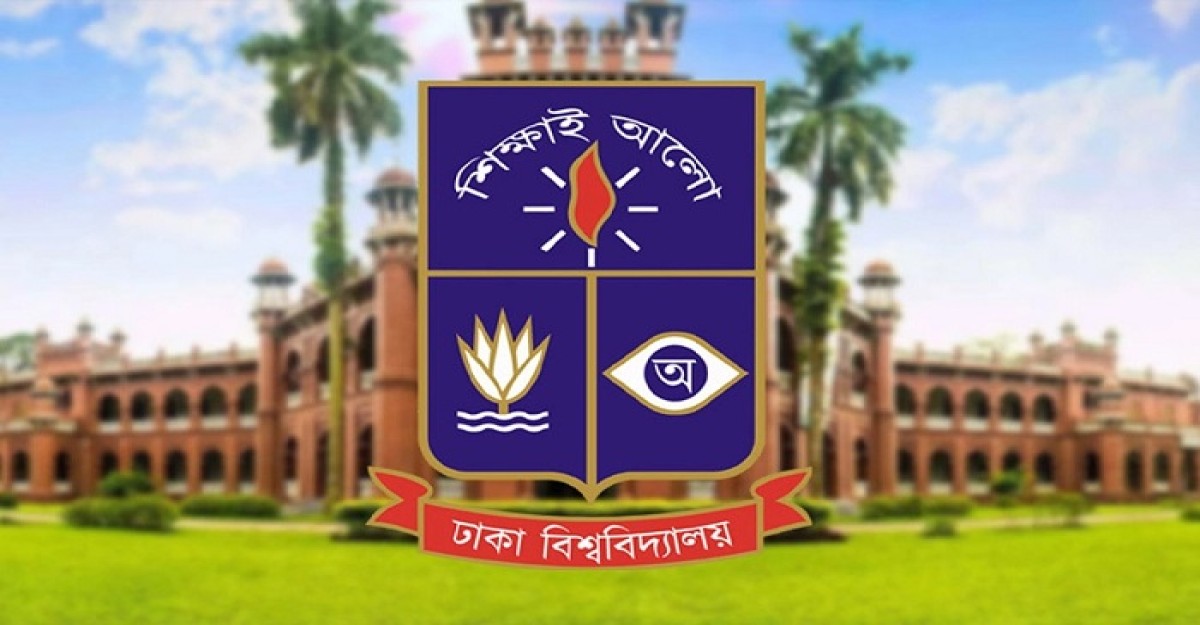 ঢাবি ছাত্রীরা ব্যাংক অ্যাকাউন্টে পাচ্ছেন ৩ হাজার টাকা