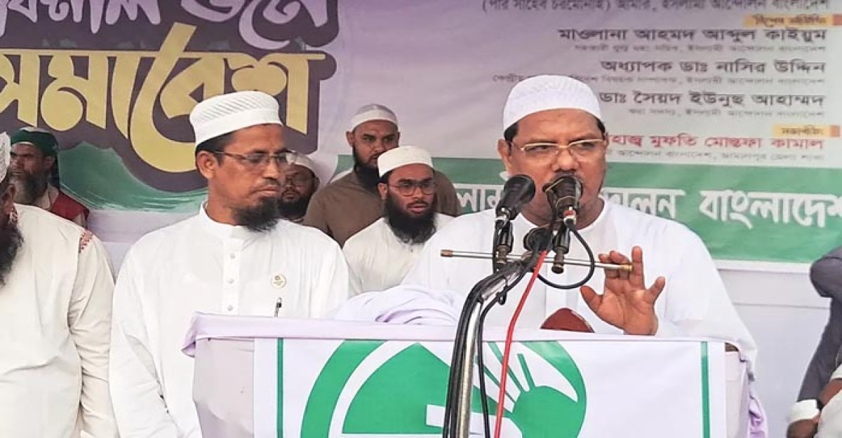 পিআর পদ্ধতিতে নির্বাচন হলে প্রত্যেক ভোটারের মূল্যায়ন হবে: চরমোনাই পীর