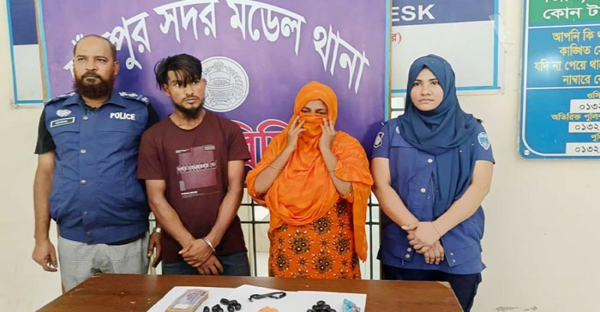 চাঁদপুরে সাড়ে ৯০০ পিস ইয়াবাসহ ইউপি সদস্যের স্ত্রী আটক