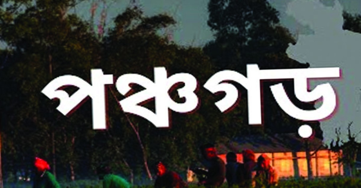 ৮ মাস পর কবর থেকে মৃত ব্যক্তির লাশ উদ্ধার