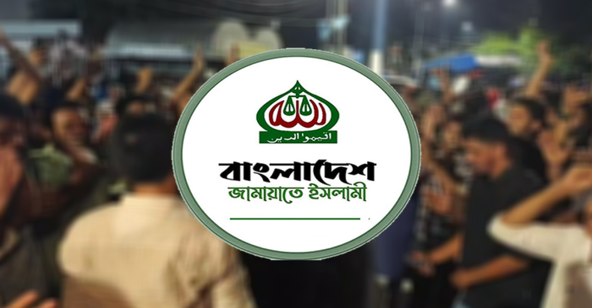 ডাকসু নির্বাচনে বিজয় পেলেও মিছিল নয়, শান্ত থাকার নির্দেশ জামায়াতের