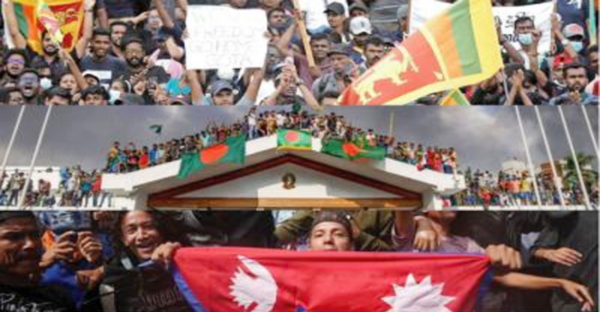 শ্রীলঙ্কা, বাংলাদেশ, নেপাল: চার বছরে গণরোষের একই চিত্র