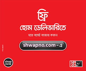 Janobani Squire Ad