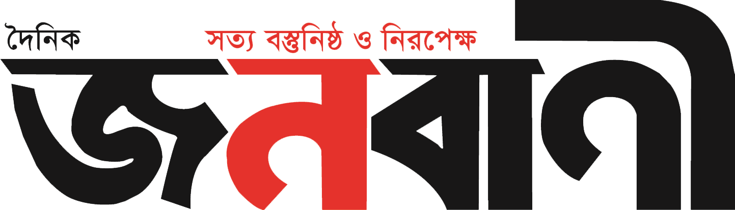 bangla news